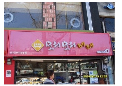 059afa13576a4fe4552fda87f08a7058_1501118361_0333.jpg