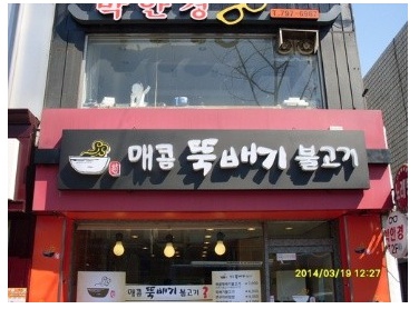 059afa13576a4fe4552fda87f08a7058_1501118390_8515.jpg